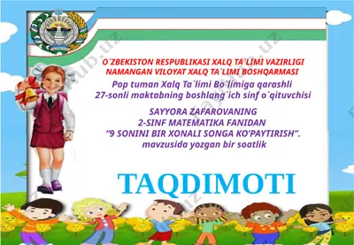 2-sinf matematika — PPTX