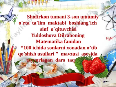 2- sinf matematika — PPTX