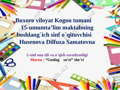 27.10.2022-yil 2-sinf ona tili va o`qish savodxonligi — PPTX