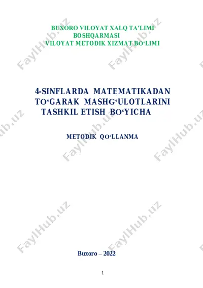 4_sinflarda_matematikadan_to'garak_mahg'ulotlarini_tashkil_etish — PDF