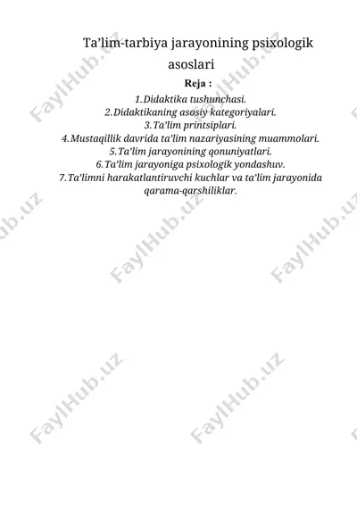 ta’lim-tarbiya jarayonining psixologik asoslari — DOCX