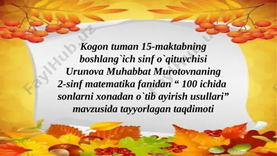 matematika 14.10 — PPTX