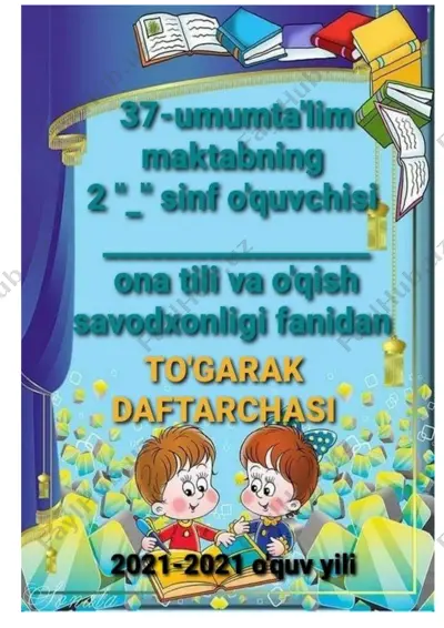 2-sinf to`garak daftarchasi — DOCX