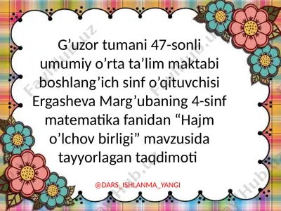 4-sinf matematika 158-159.hajm o'lchov birliklari+ — PPTX