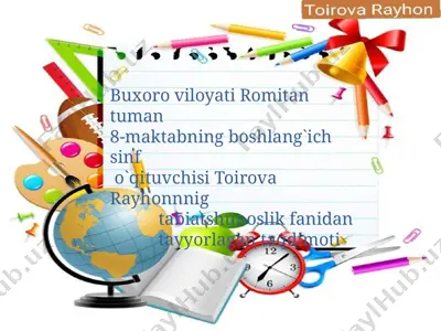 prezentatsiya microsoft powerpoint — PPTX