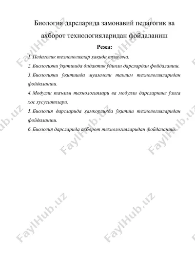 biologiya darslarida zamonaviy pedagogik va axborot texnologiyalaridan foydalanish — DOCX
