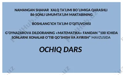 100 lik soni ichida qo'shish va ayirish — PPT