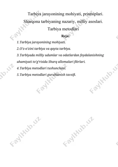 tarbiya jarayonining mohiyati, printsiplari. sharqona tarbiyaning nazariy, milliy asoslari. tarbiya metodlari — DOCX