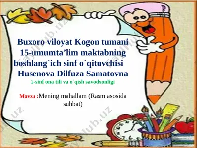 5.10.2022-yil 2-sinf ona tili va o`qish savodxonligi — PPTX