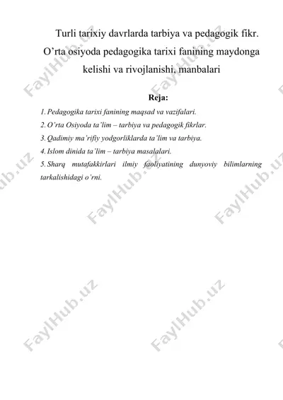 turli tarixiy davrlarda tarbiya va pedagogik fikr. o’rta osiyoda pedagogika tarixi fanining maydonga kelishi va rivojlanishi, manbalari — DOCX