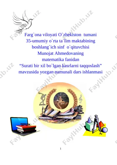 surati bir xil kasrlarni taqqoslash.dars ishlanma — DOCX