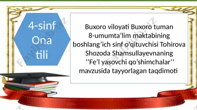 fe'l yasovchi qo'shimchalar. tohirova sh. — PPTX
