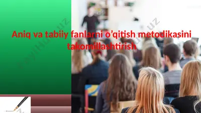 aniq va tabiiy fanlarni o'qitish metodikasini takomillashtirish — PPTX