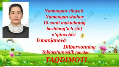 4-sinf tabiatshunoslik — PPTX