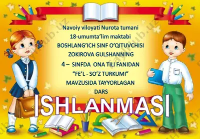 fe'l so'z turkumi — PDF