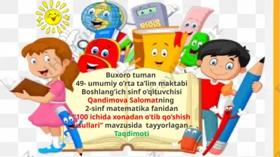 2-sinf matematika — PPTX