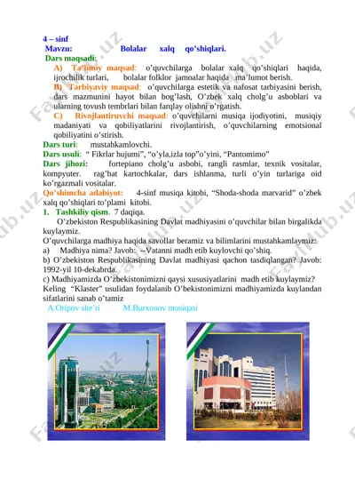 4-sinf, bolalar xalq qo'shiqlari — DOC