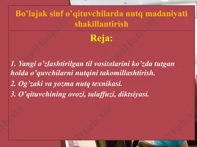 bo’lajak sinf o’qituvchilarda nutq madaniyati shakillantirish — PPTX