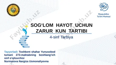 4-sinf tarbiya. kun tartibi — PPTX