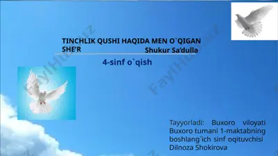4-sinf o`qish tinchlik qushi haqida men o`qigan she'r — PPTX