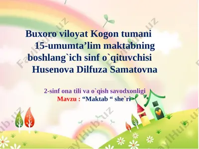 20.09.2022-yil ona tili va o`qish savodxonligi — PPTX