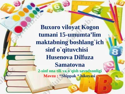 19.09 2022 2-sinf ona tili va o`qish savodxonligi — PPTX