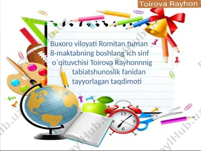 prezentatsiya microsoft powerpoint (2) — PPTX