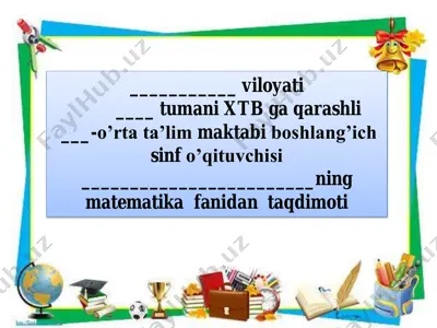 4_sin_3_chorak_matematika o'nli kasrlar — PDF