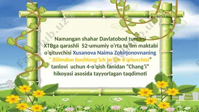 xusanova naima bilimdon boshlang'ich — PPTX
