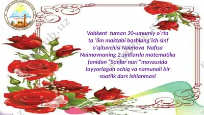 2-sinf matematika 13.09.22 — PPTX