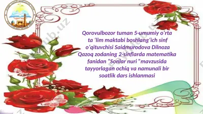 2-sinf matematika 13.09.22 — PPTX