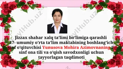 eng yaxshi sovg'a ochiq dars — PPTX