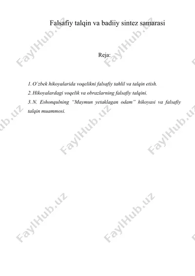 fаlsаfiy tаlqin va bаdiiy sintеz sаmаrаsi — DOC