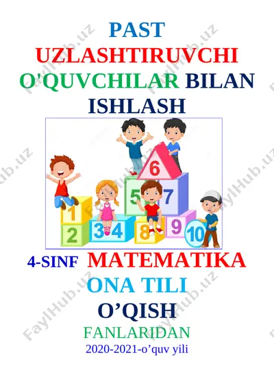 4- sinf uchun past uzlashtiruvchi o'quvchilar 2021 — DOCX
