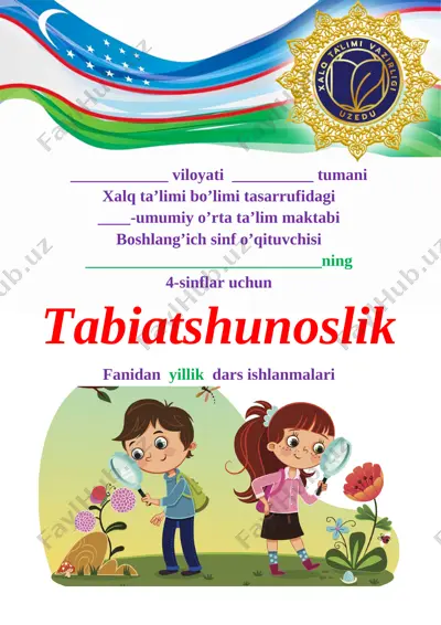 4_sinf_tabiatshunoslik_konspekt_yangi_2022_2023_yillik_konspekt — DOC