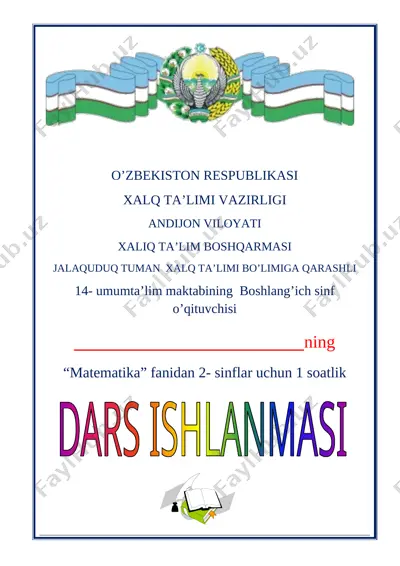 2_sinf_matematika_sonlar_va_shakllar_ketma_ketligini_1_chorak — DOCX