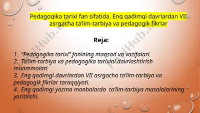 pedagogika tarixi fan sifatida. eng qadimgi davrlardan vii asrgacha ta’lim-tarbiya va pedagogik fikrlar — PPTX