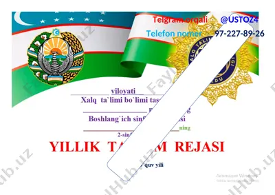 2-sinf ish rejasi 6 ta fan 2022-2023 yil — DOCX