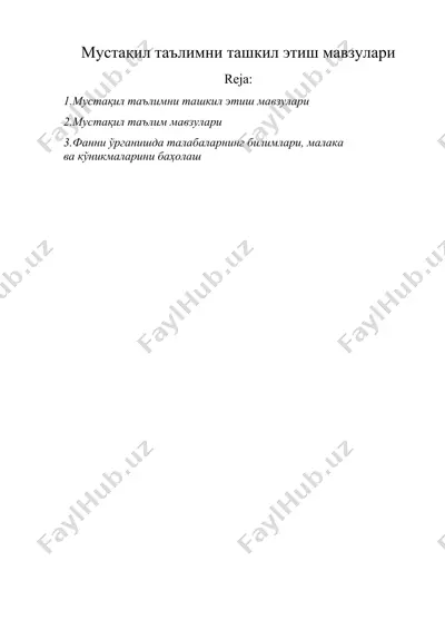 мустақил таълимни ташкил этиш мавзулари — DOCX