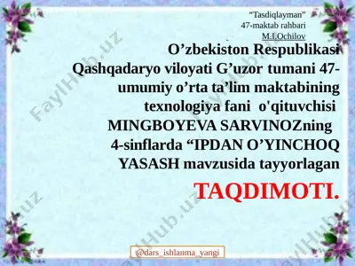 4-sinf texnologiya 34.ipdan o‘yinchoq yasash+ — PPTX