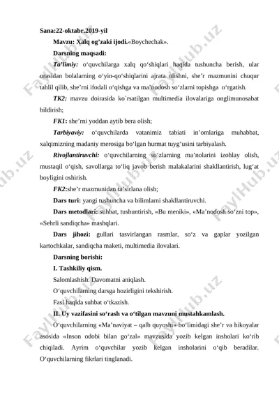 boychechak 4-sinf 2019 — DOCX
