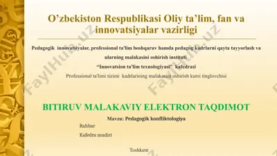 pedagogik konfliktologiya — PPTX