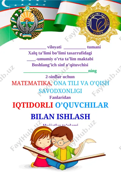 2_sinf_iqtidorli_o'quvchilar_bilan_ishlash_matematika,_ona_tili — DOC