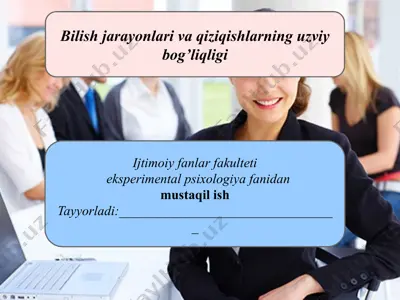 bilish jarayonlari va qiziqishlarning uzviy bog’liqligi — PPTX