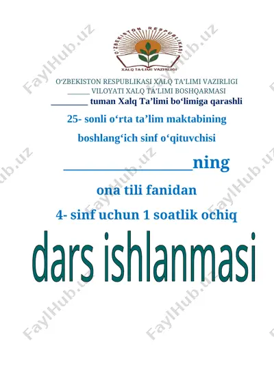 4 sinf ona tili sifatlarning imlosi — DOCX