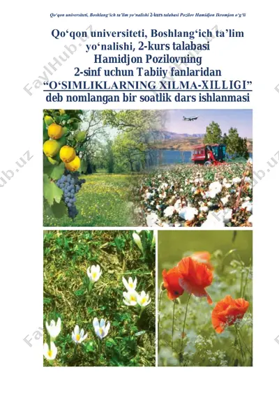 2-sinf uchun 1 dars ishlanma o'simliklar 4 hpi — PDF