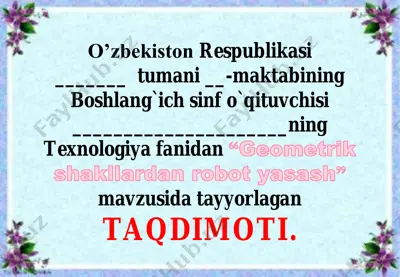 2_sinf_texnologiya_geometrik_shakllardan_robot_yasash_konvertirovan — PDF