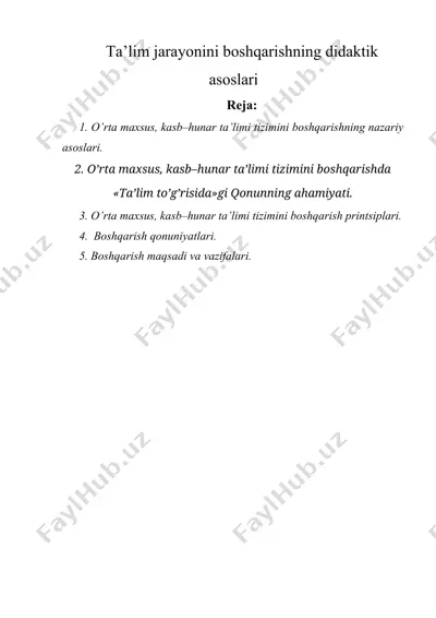 ta’lim jarayonini boshqarishning didaktik asoslari — DOCX