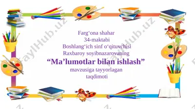 malumotlar bilan ishlash. 3-dars — PPTX