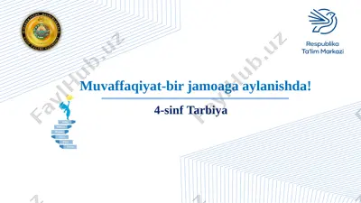 4-sinf tarbiya muvaffaqiyat bir jamoaga aylanishda — PPTX